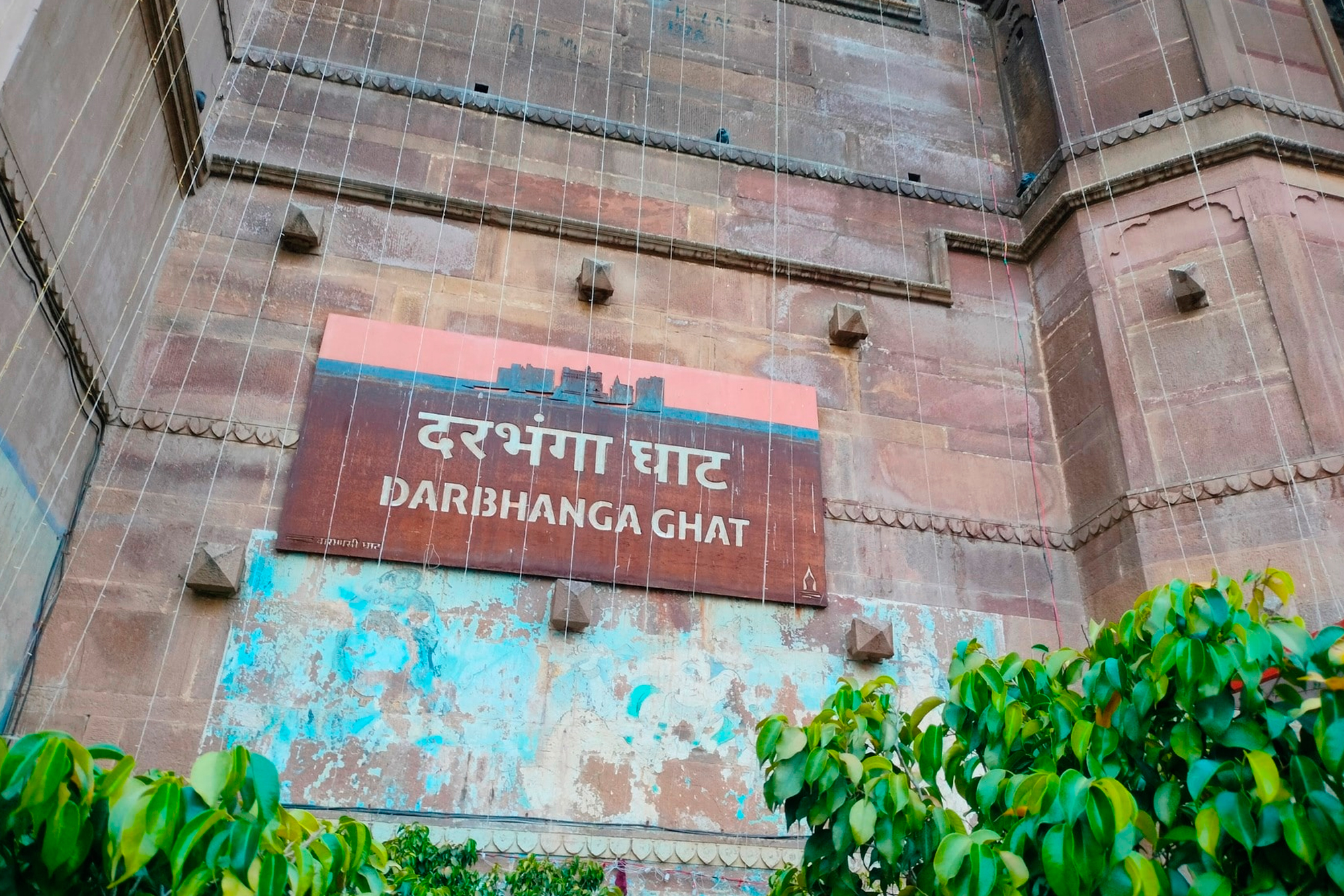 ayodhya Taxi service